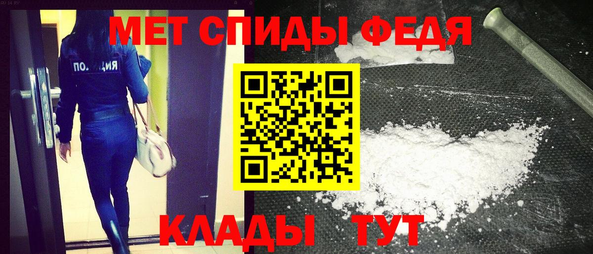 Amphetamine  АМФ 98%  Вход с VPN  Ишимбай 