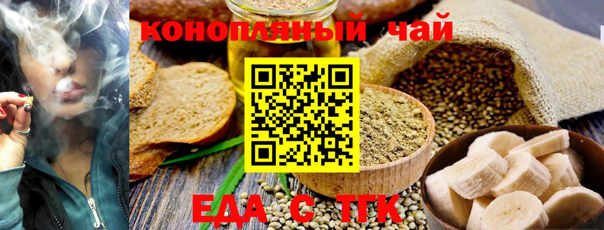 Canna-Cookies марихуана  Вход с VPN  Ишимбай 