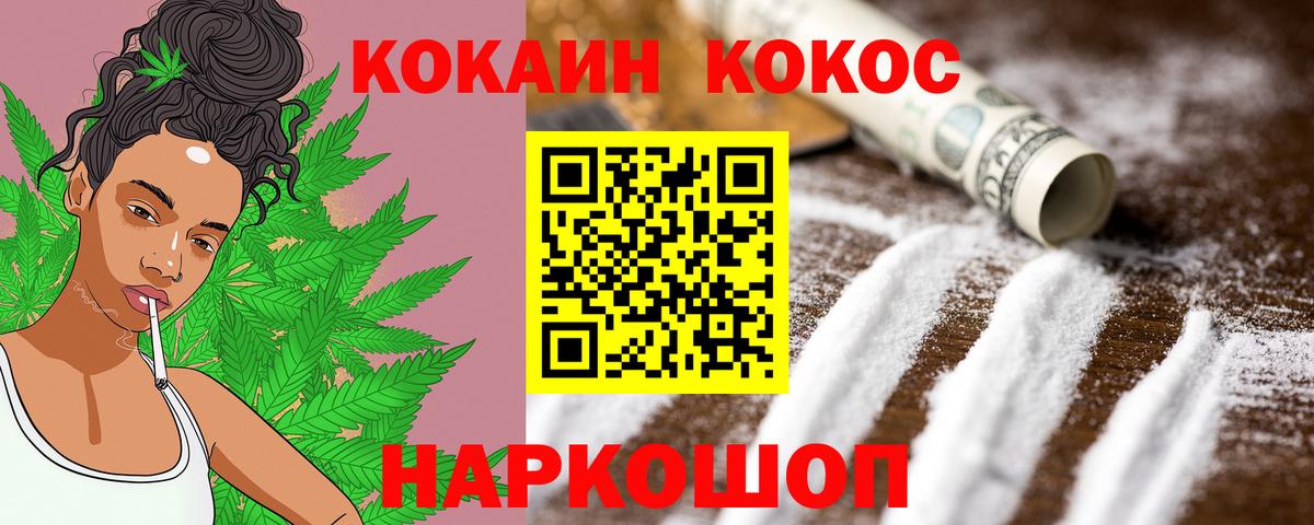 COCAIN Перу Ишимбай