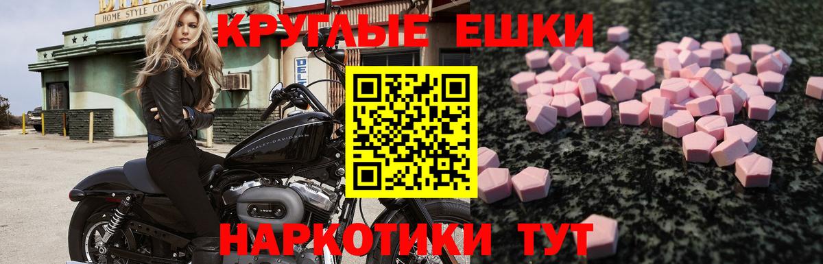 Экстази 280 MDMA  ЭКСТАЗИ 300 mg  Ишимбай  Вход с VPN 