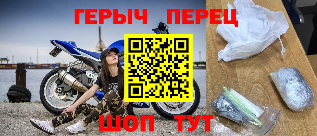 Ишимбай  Героин герыч  ГЕРОИН  Вход с VPN 