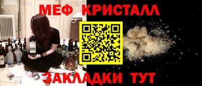 MDMA Кунгур