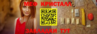 MDMA Кунгур