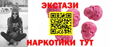 MDMA Кунгур