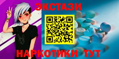 MDMA Кунгур