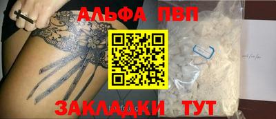 сатива Кумертау
