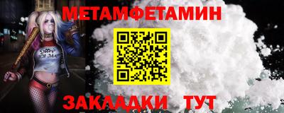 сатива Кумертау