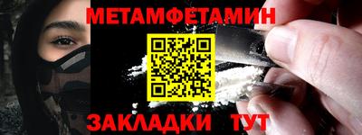 сатива Кумертау