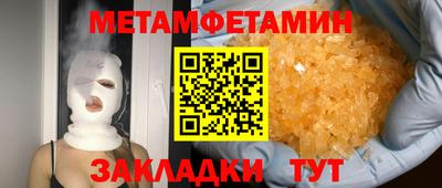 сатива Кумертау