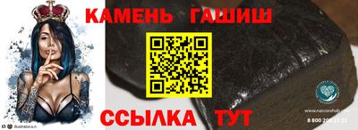 сатива Кумертау