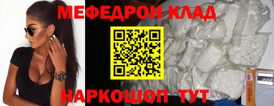 MDMA Кунгур