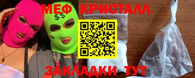 MDMA Кунгур