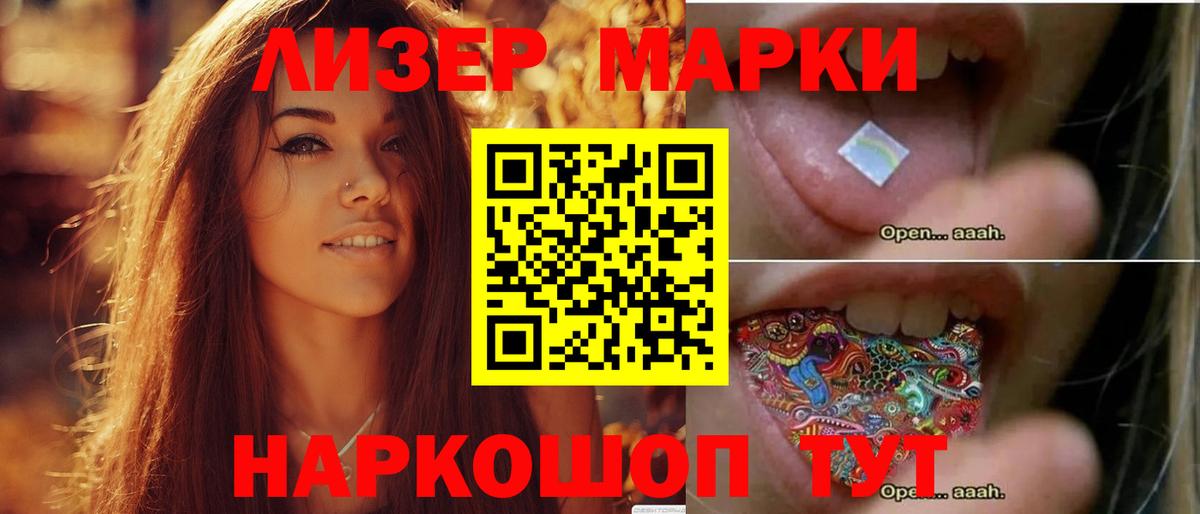 Лсд 25 экстази кислота  LSD-25 экстази кислота  Ишимбай  блэк спрут зеркало  Вход с VPN 