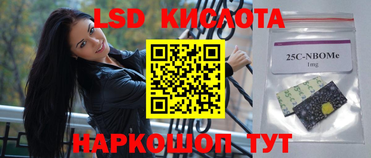 ЛСД экстази ecstasy Ишимбай