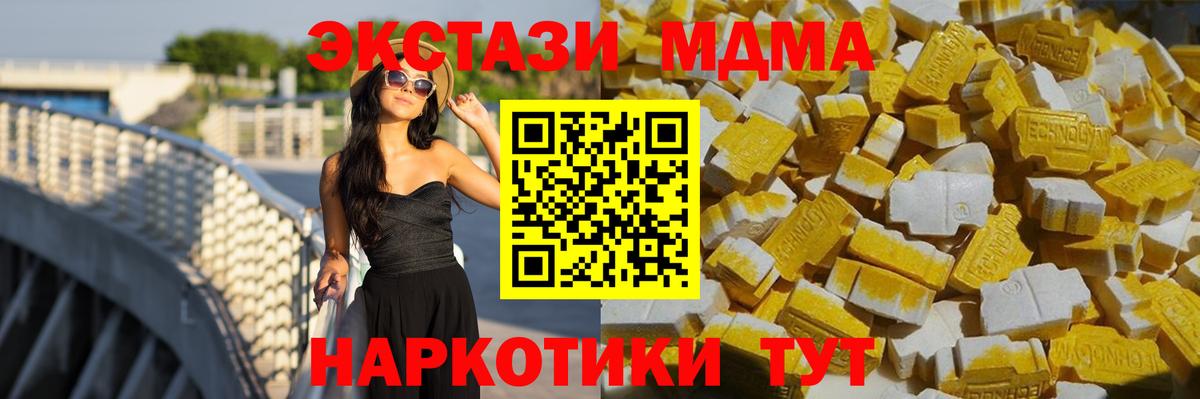 Гашиш  Бошки Шишки  Кокаин  Ишимбай  Гашиш  Вход с VPN  МЕФ кристаллы 