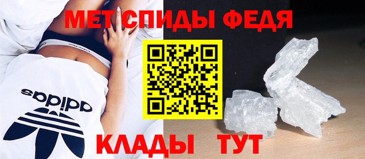 Ишимбай  Первитин винт  Первитин винт  Вход с VPN 