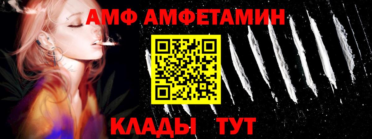 ГЕРОИН Ишимбай