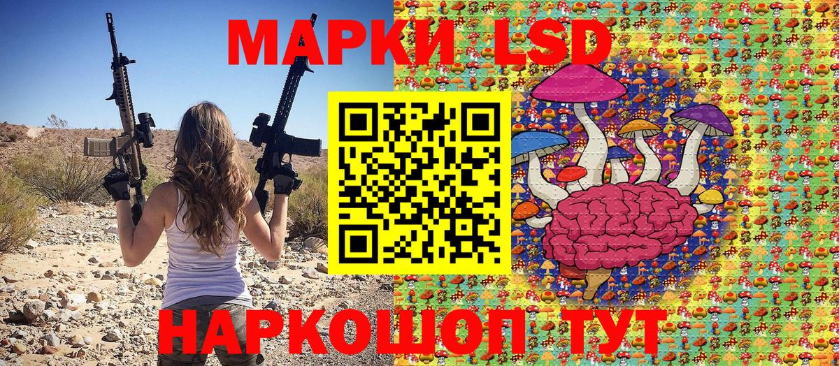 Марки N-bome  Марки N-bome 1500мкг  Ишимбай  Вход с VPN  Марки N-bome 1500мкг 