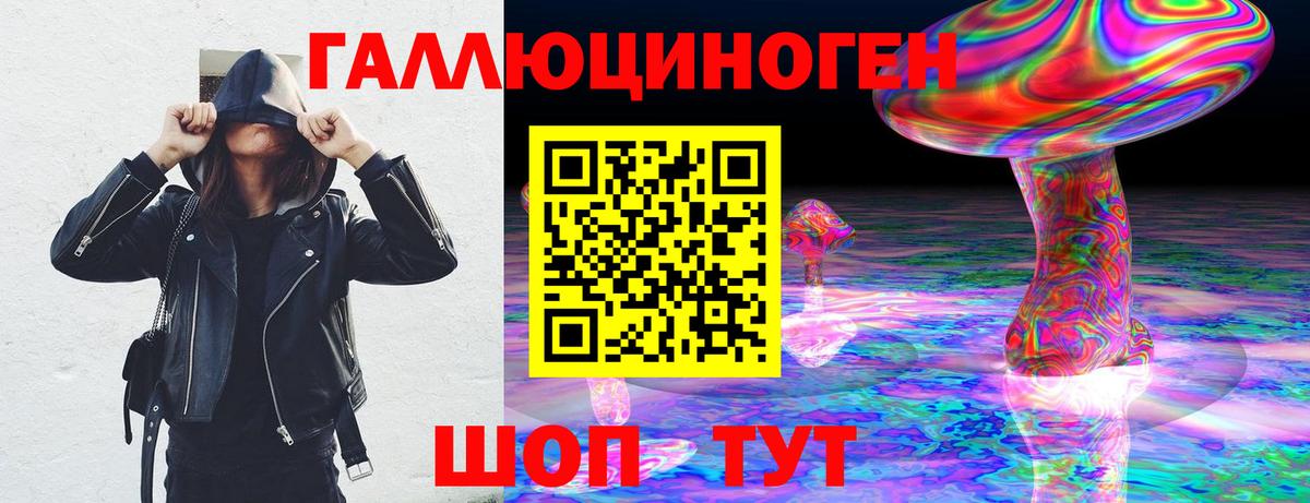 Галлюциногенные грибы Magic Shrooms  Галлюциногенные грибы ЛСД  Ишимбай  Вход с VPN 