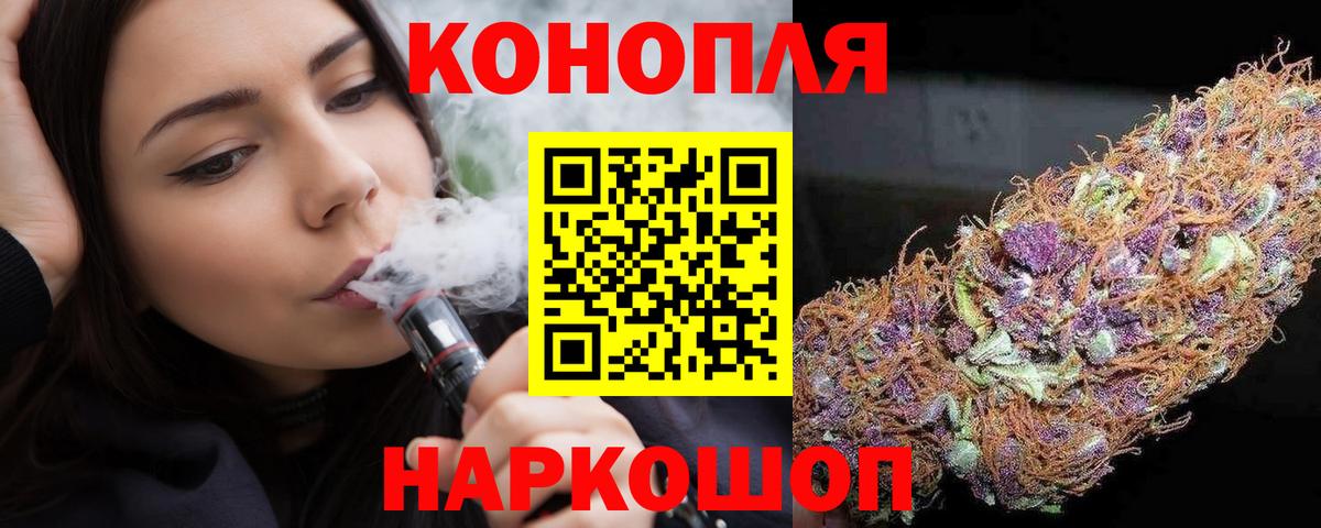 МАРИХУАНА MAZAR Ишимбай