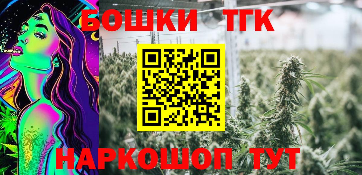 Бошки марихуана MAZAR  Вход с VPN  Бошки марихуана планчик  Шишки марихуана конопля  Ишимбай  МАРИХУАНА план 